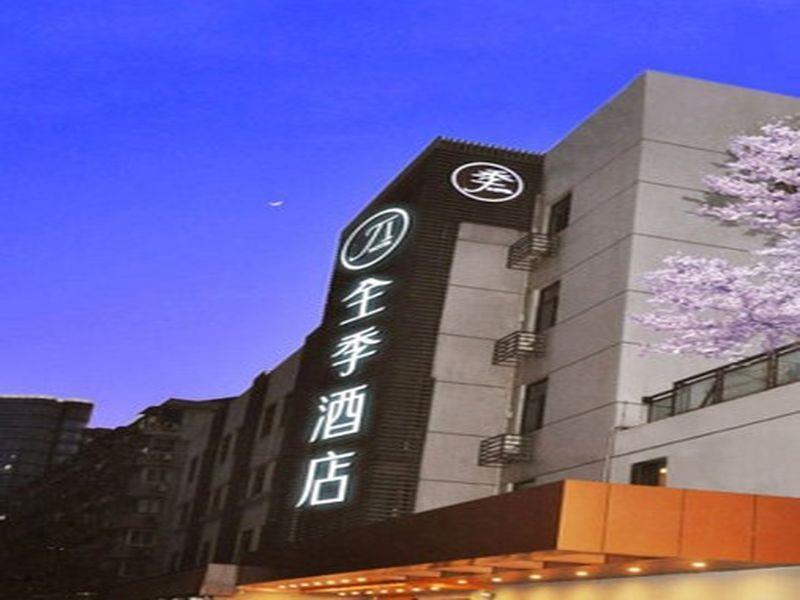 Ji Hotel Hangzhou Fengqi Road Екстериор снимка